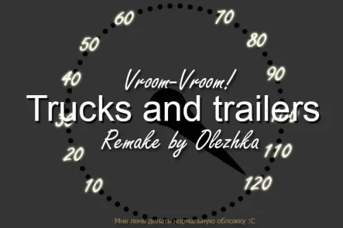 Trucks and trailers — Minecraft xarita, rasm 1