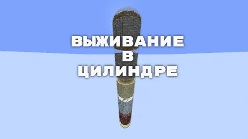 Vertikal pastga tushish — Minecraft xarita, rasm 1