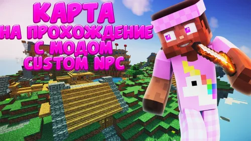Qirol Robert va uchta artefakt — Minecraft xarita, rasm 1