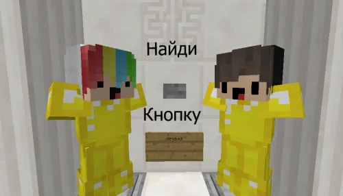 Tugmani top by KrabxaGG — Minecraft xarita, rasm 1