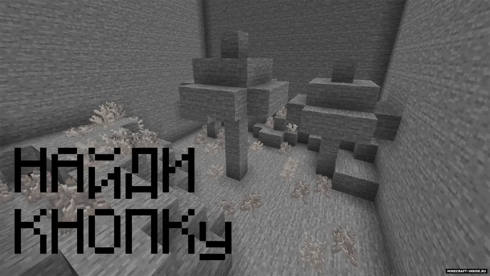 Eng kuchlilar uchun sinovlar! — Minecraft xarita, rasm 4