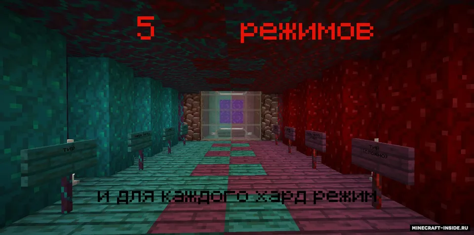 Eng kuchlilar uchun sinovlar! — Minecraft xarita, rasm 5