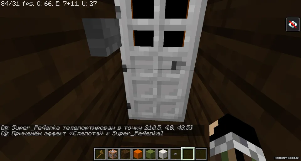 Uylarda yashirinmachoq | Super_Pe4enka — Minecraft xarita, rasm 3