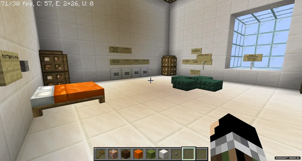 Uylarda yashirinmachoq | Super_Pe4enka — Minecraft xarita, rasm 5