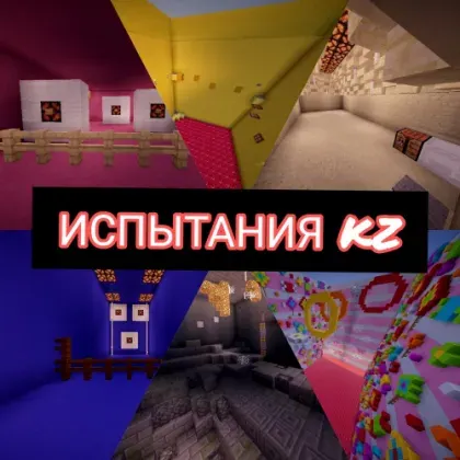 KZ sinovlari