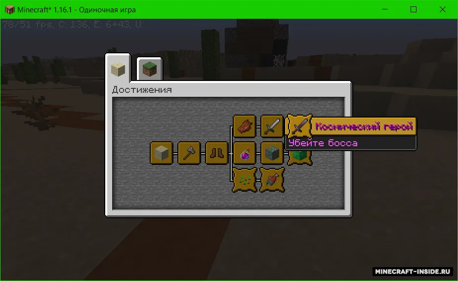 Cho'lni tiklash — Minecraft xarita, rasm 7