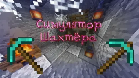 Konchi simulyatori