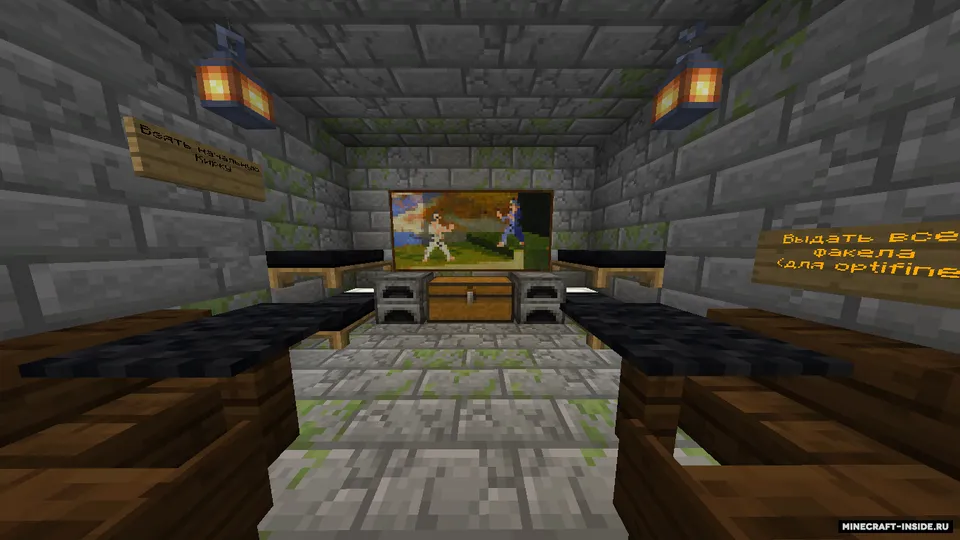 Konchi simulyatori — Minecraft xarita, rasm 5