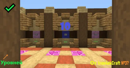 Ivan4okCraft dan 10 ta daraja №3 — Minecraft xarita, rasm 1