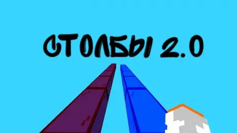 Ustunlar | Tog'dagi qishloq