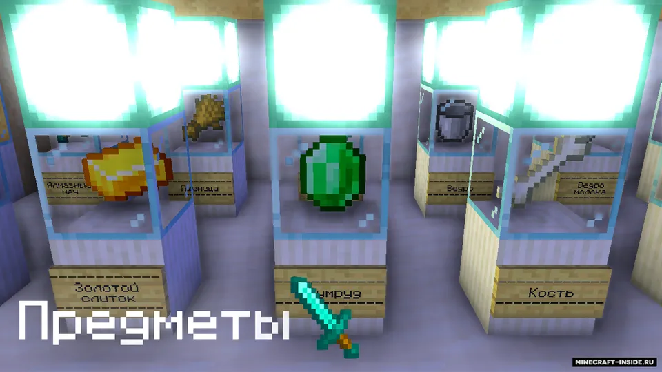 Museum by Lei — Minecraft xarita, rasm 3