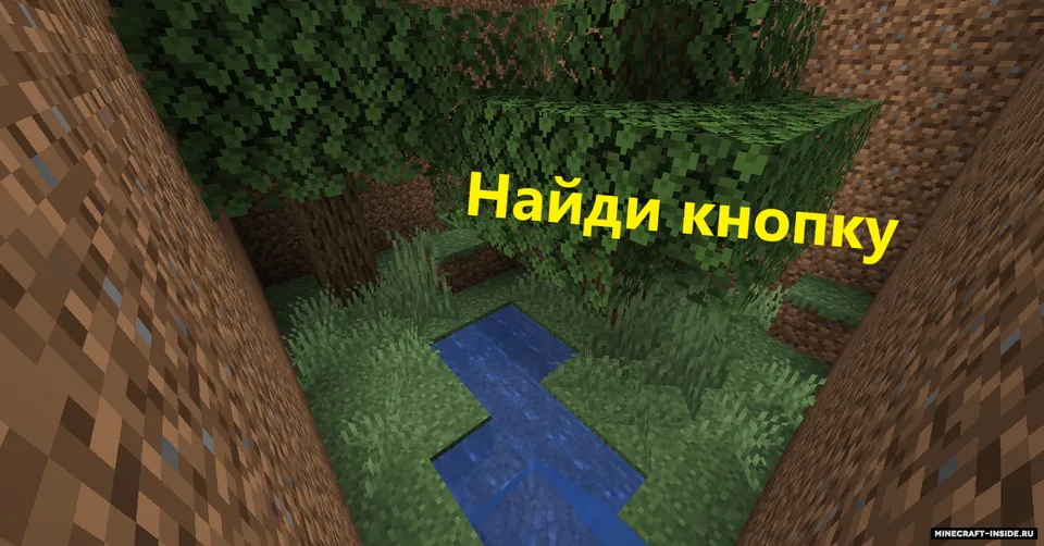 Ivan4okCraft dan 10 ta daraja — Minecraft xarita, rasm 5