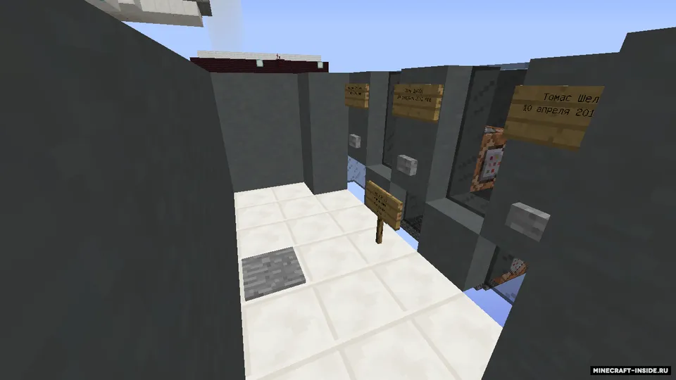Hayot shakli — Minecraft xarita, rasm 4