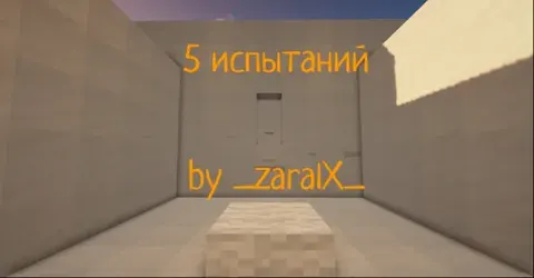 _zaralX_ dan beshta sinov