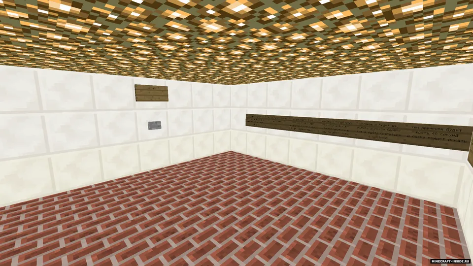 Rushera125 bilan yashirinmachoq — Minecraft xarita, rasm 4