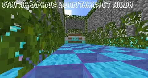 Nimon tomonidan kvestlar #1