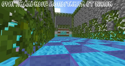 Nimon tomonidan kvestlar #1 — Minecraft xarita, rasm 1