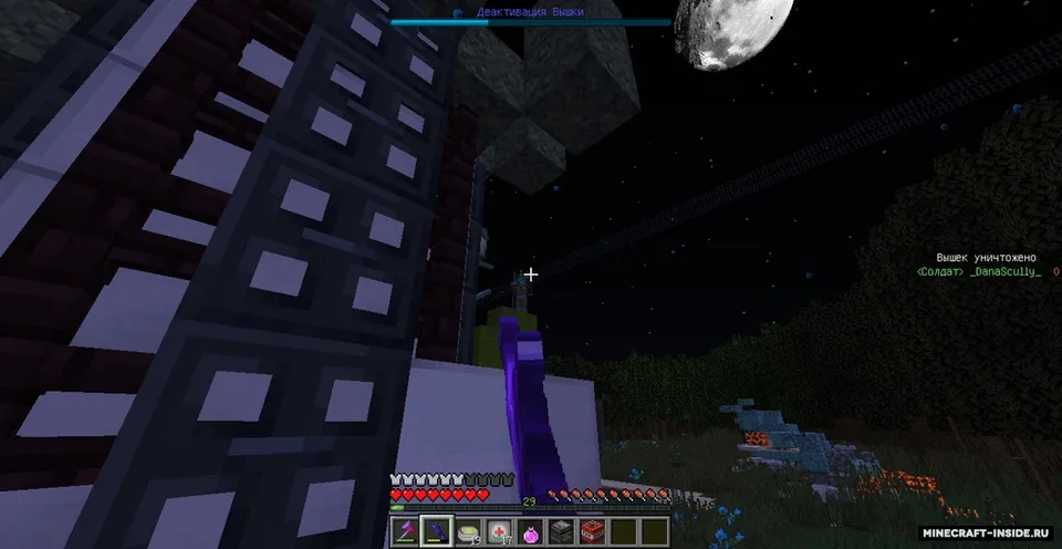 Washington 2215 — Minecraft xarita, rasm 6
