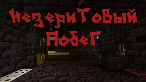 BlastersTNT tomonidan Nezerit qochishi — Minecraft xarita, rasm 1