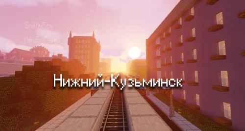 Nijniy-Kuzminsk — Minecraft xarita, rasm 1