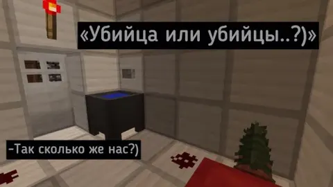 Qotil yoki qotillar..?