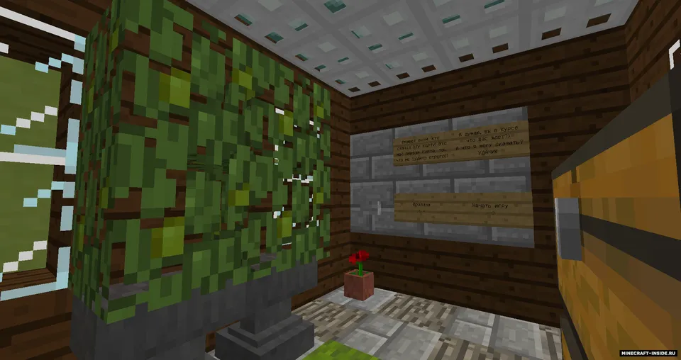 Qotil yoki qotillar..? — Minecraft xarita, rasm 3