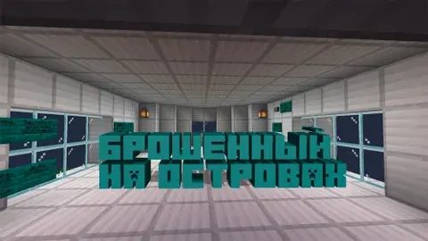 Orollarda tashlab ketilgan