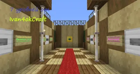 Ivan4okCraft tomonidan yetti daraja
