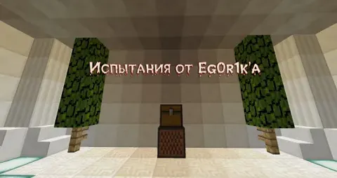 Eg0r1k'dan sinovlar