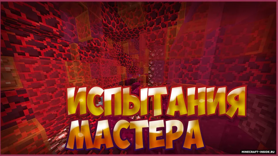 MechaKnight by StrausSquad | Remastered — Minecraft xarita, rasm 2