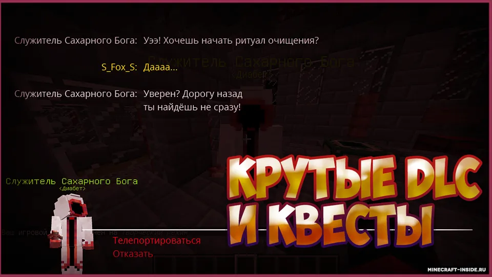 MechaKnight by StrausSquad | Remastered — Minecraft xarita, rasm 3