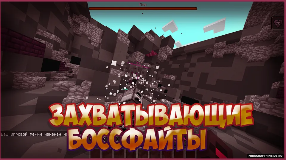 MechaKnight by StrausSquad | Remastered — Minecraft xarita, rasm 4