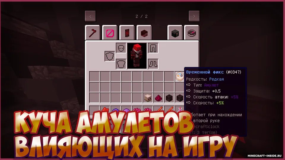 MechaKnight by StrausSquad | Remastered — Minecraft xarita, rasm 5