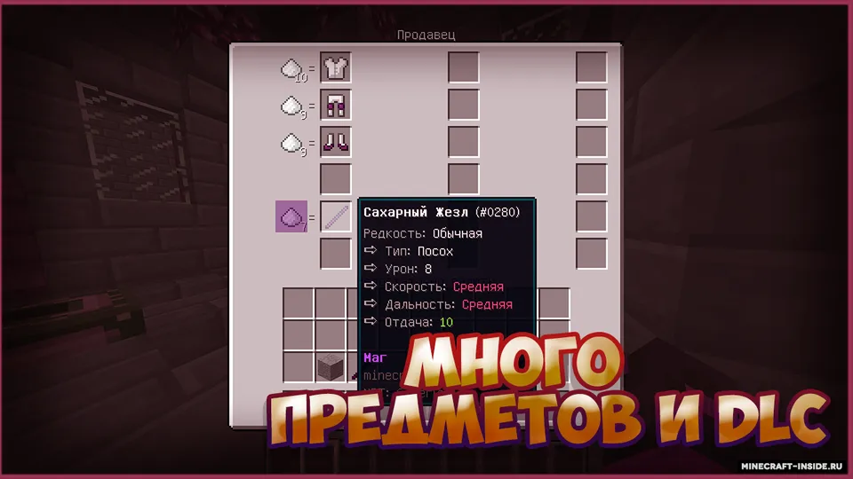 MechaKnight by StrausSquad | Remastered — Minecraft xarita, rasm 8