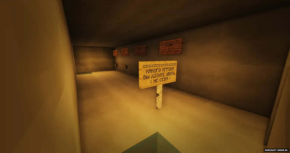 Mafiya o'yini — Minecraft xarita, rasm 3
