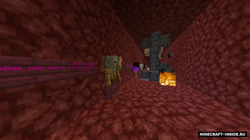 Nether PvP — Minecraft xarita, rasm 7