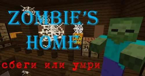 Zombie's home — Minecraft xarita, rasm 1