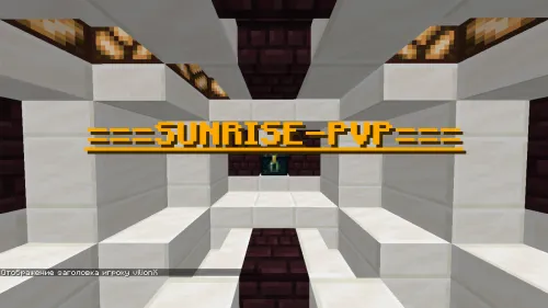 Sunrise PvP — Minecraft xarita, rasm 1