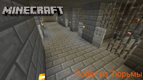 Qamoqdan qochish — Minecraft xarita, rasm 1