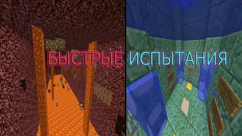 Tezkor sinovlar