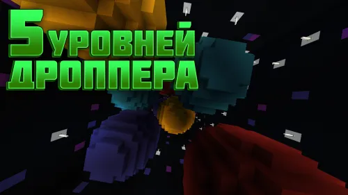 LANN'dan besh darajali dropper — Minecraft xarita, rasm 1