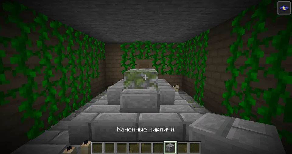 Mayan World — Minecraft mod, rasm 3