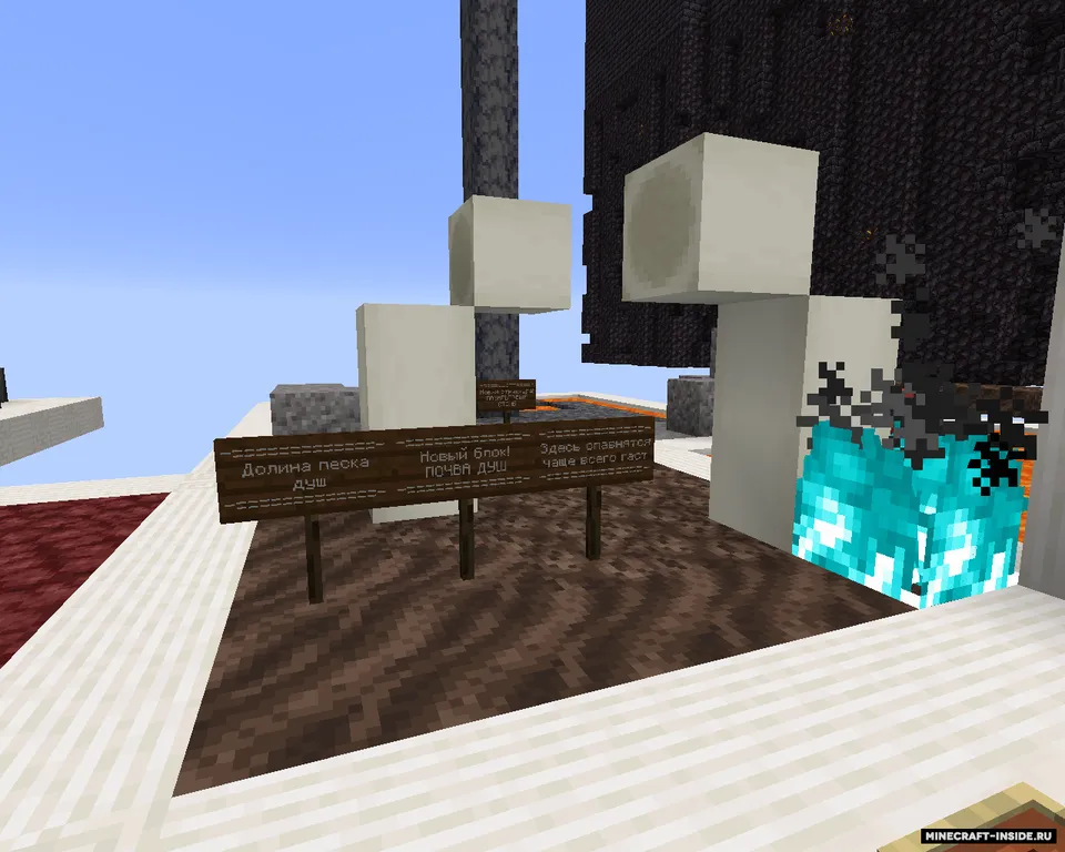 Do'zax yangilanishi bilan tanishish — Minecraft xarita, rasm 2