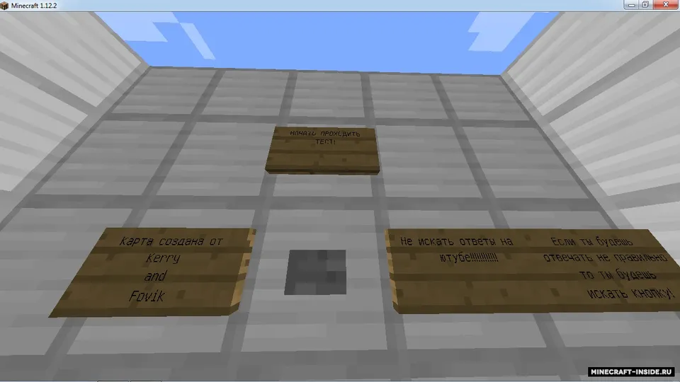 Minecraft'da test - 1-qism — Minecraft xarita, rasm 3