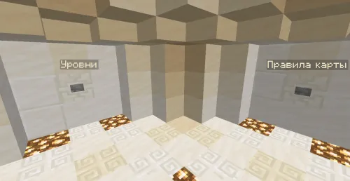 Wersif'dan parkur karta — Minecraft xarita, rasm 1
