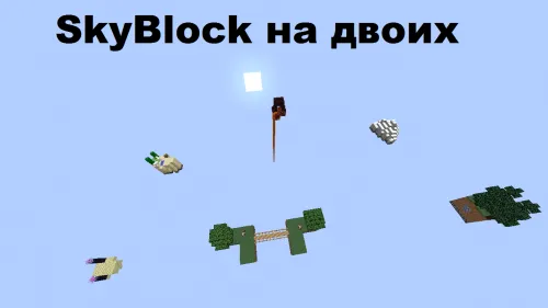 Darkgame'dan ikki kishilik SkyBlock — Minecraft xarita, rasm 1