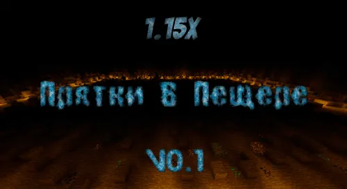 G'orda yashirinmachoq — Minecraft xarita, rasm 1