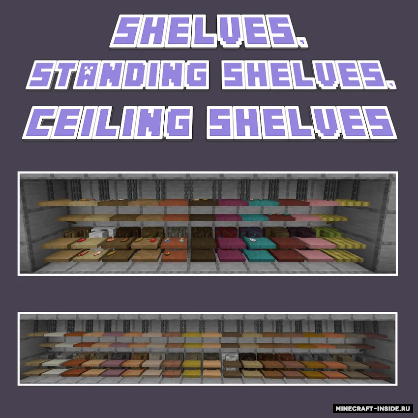 Aesthetic Shelving — Minecraft mod, rasm 2
