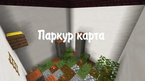 Parkour map by BadFresh