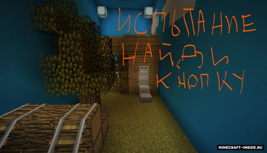 General_Azumith sinovlari: Chapter 3 — Minecraft xarita, rasm 4